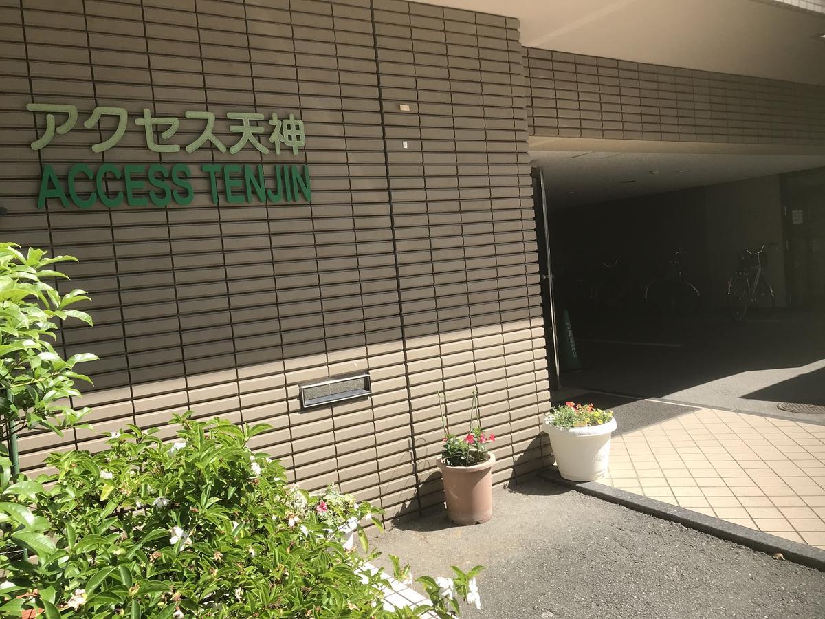 Accecss Tenjin Fukuoka  Exterior photo